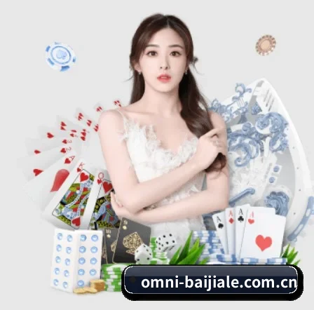 百家乐游戏 APP